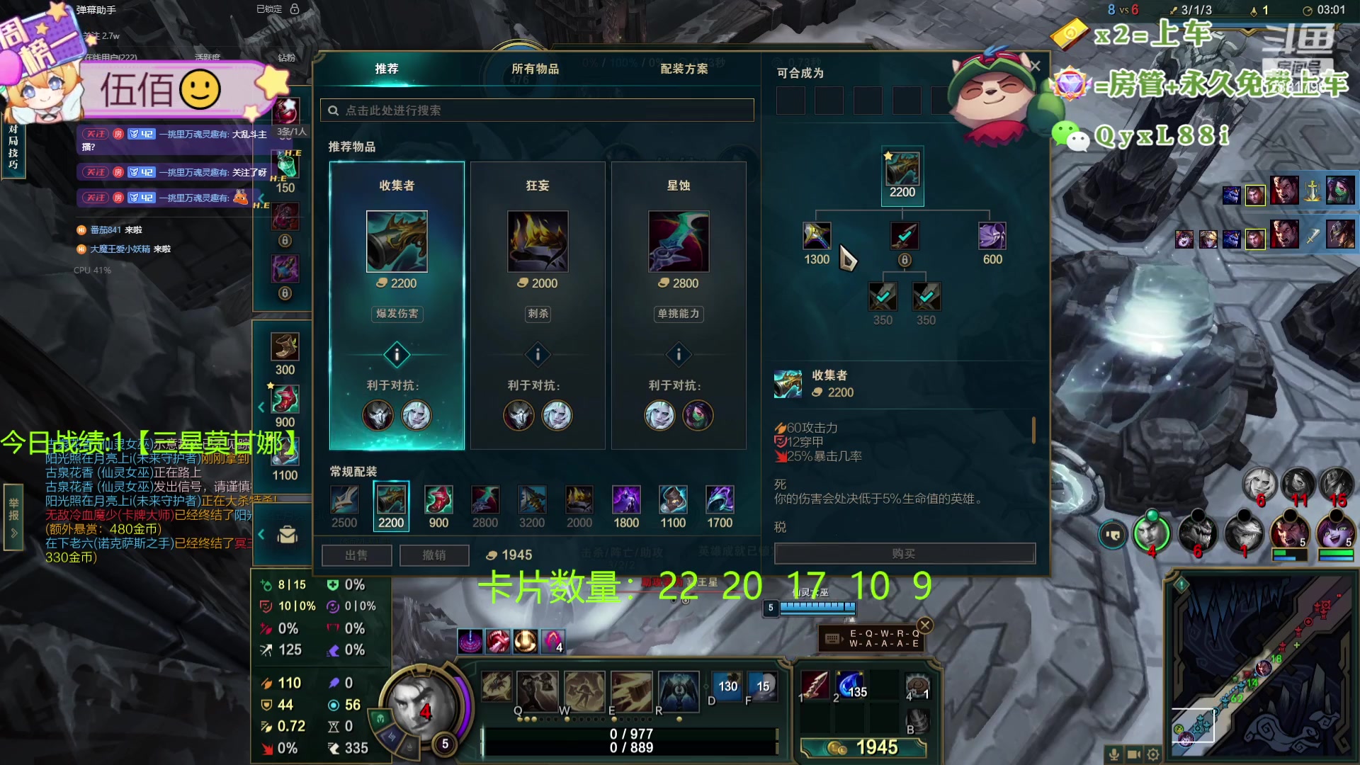 【2024-06-14 16点场】天下大同丨晴天：晴天：新主播！办卡可上号！！！