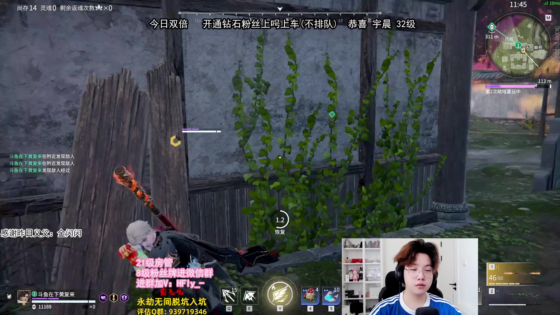 【2024-06-14 11点场】在下黄复来：【黄复来】单排思路讲解和教学！