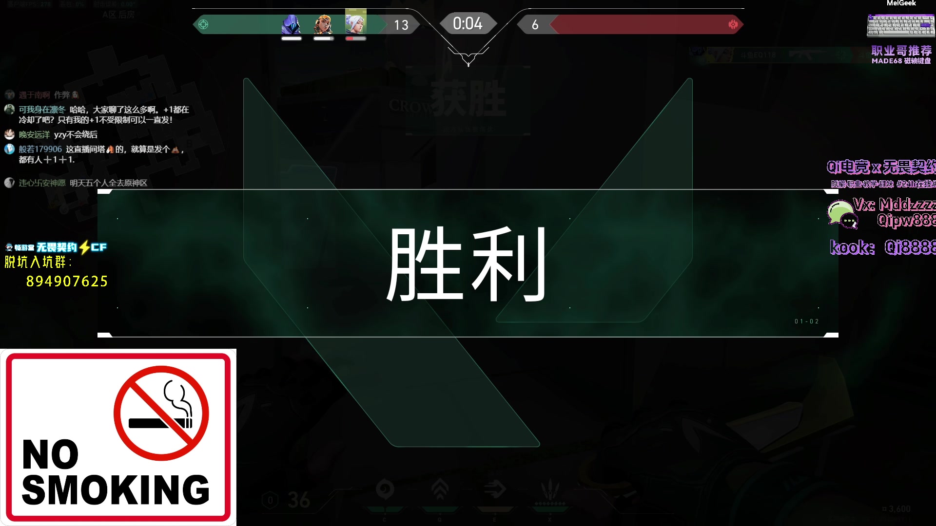 【2024-06-14 19点场】EQ118：要和亚一黑百合对位了 我好激动
