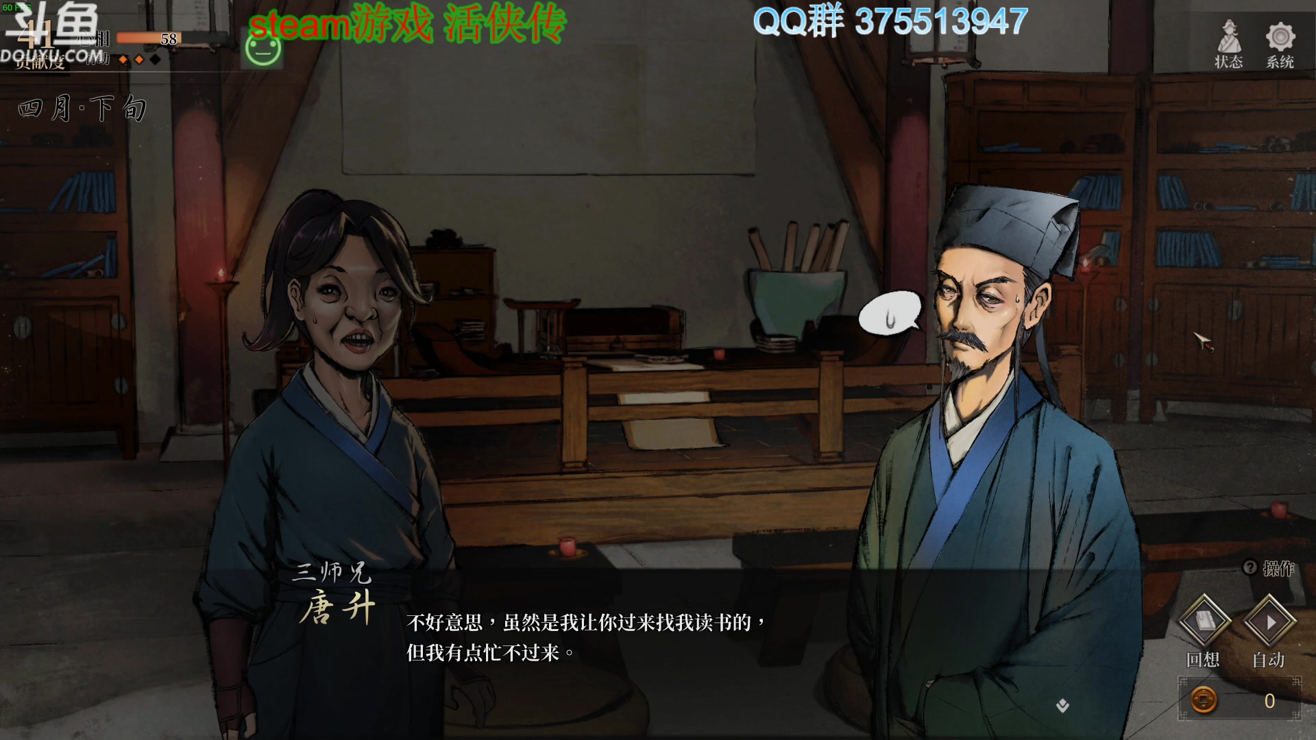 【2024-06-14 20点场】its宁玉今秋：天气开始热了，注意保暖