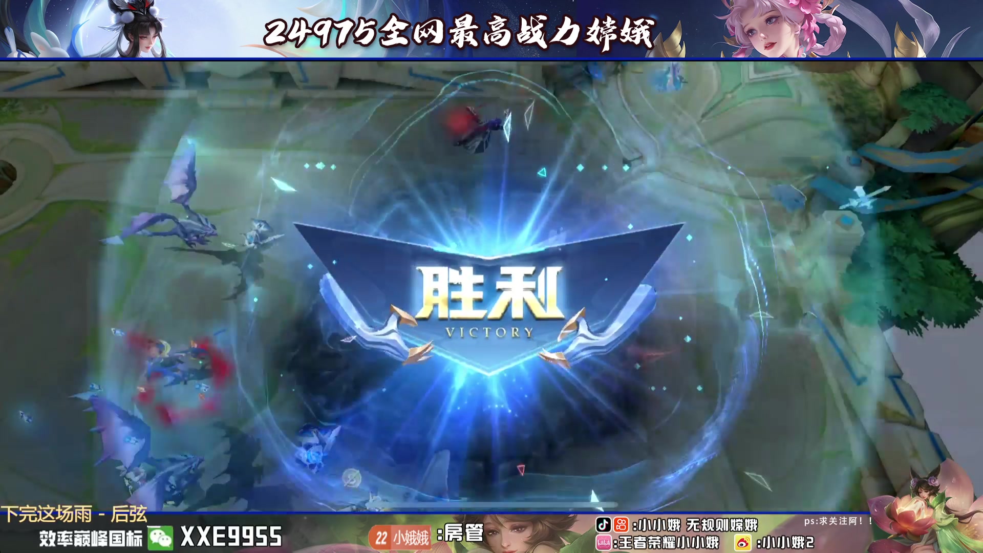 【2024-06-14 00点场】小小娥1：标题想不到