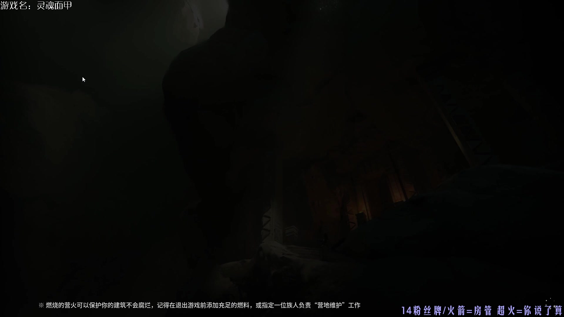 【2024-06-04 19点场】东方不败Athena：东方：灵魂面甲尝鲜