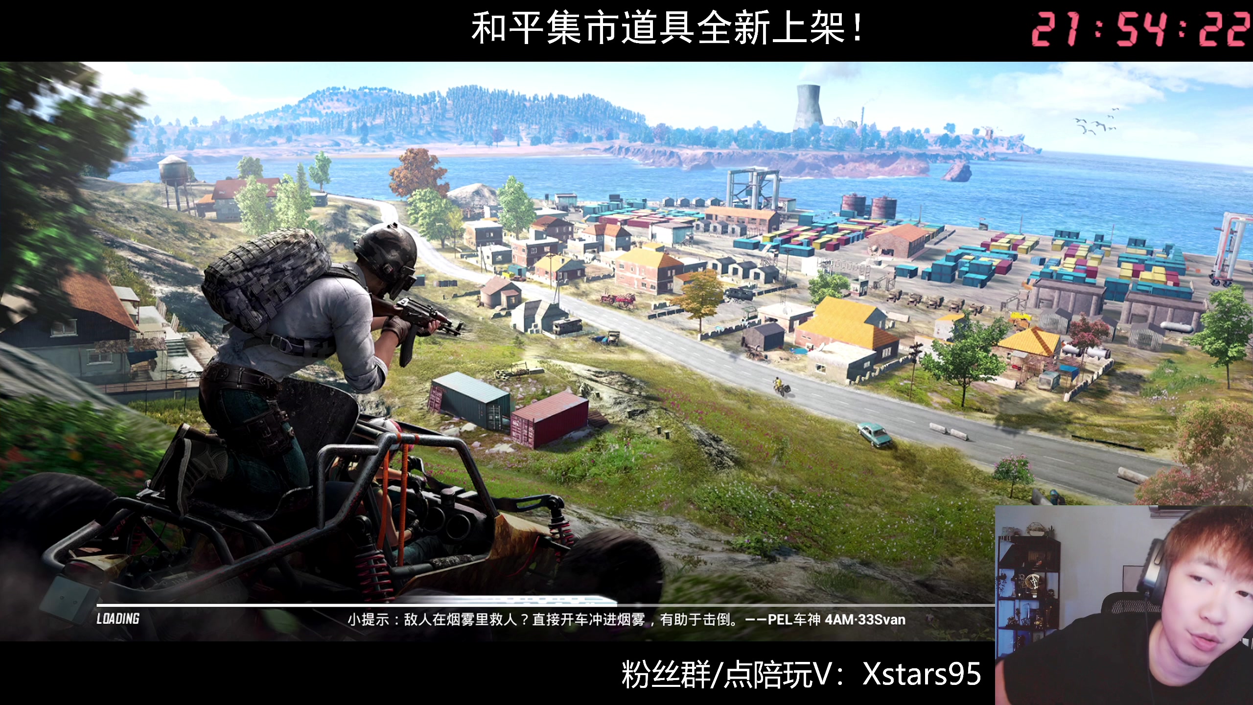 【2024-06-13 21点场】Dy花老湿：【手机荣光】