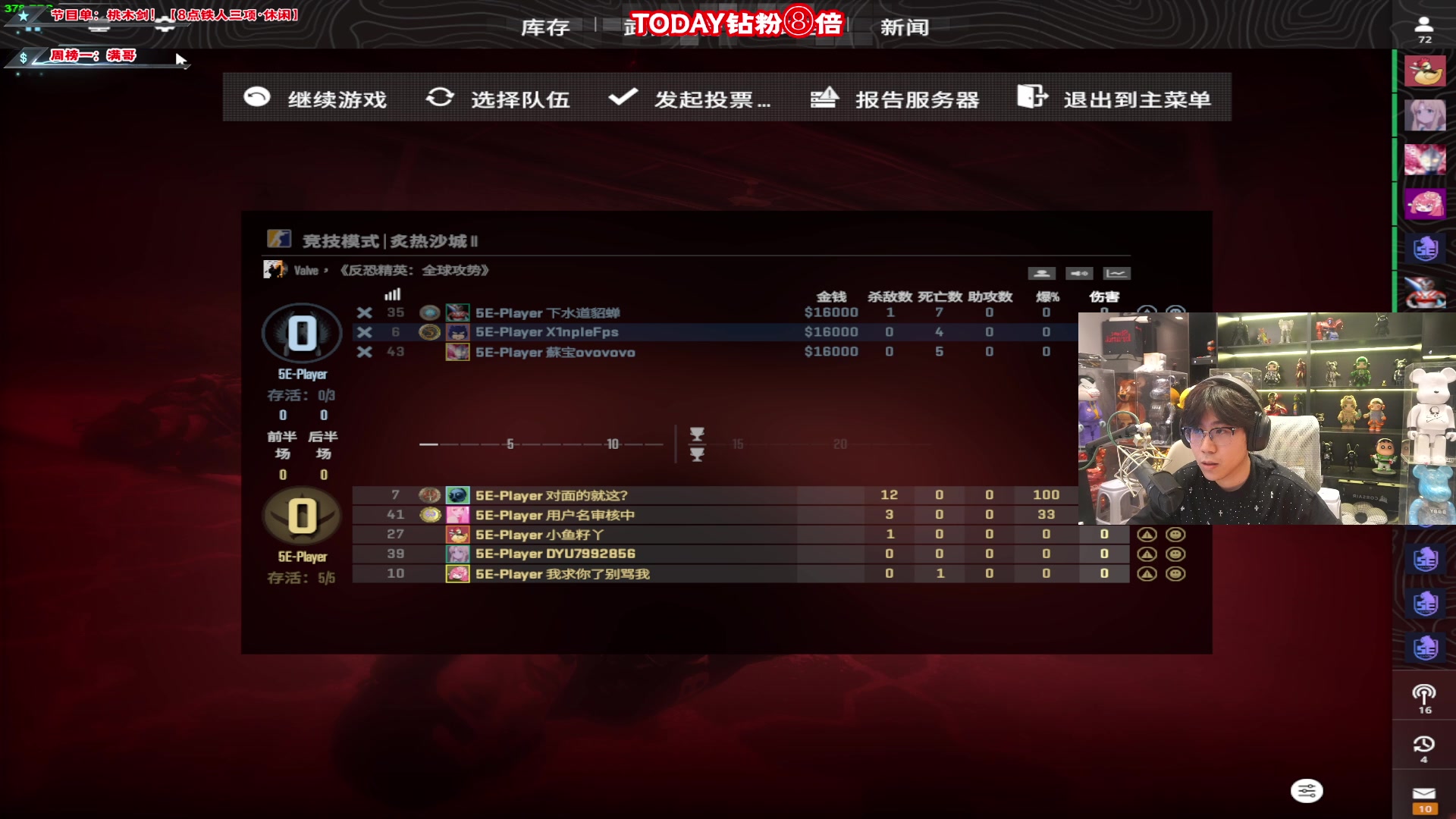 【2024-06-13 23点场】imxiaoxin：【✘-✘】直播间禁止刷 3秒