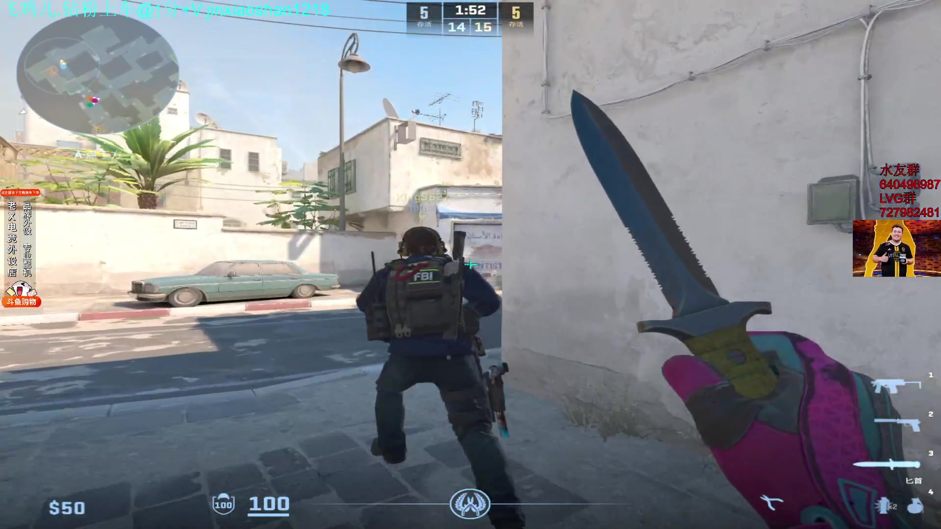 【2024-06-14 00点场】loveyou_qq：20：50 FAZE VS NAVI