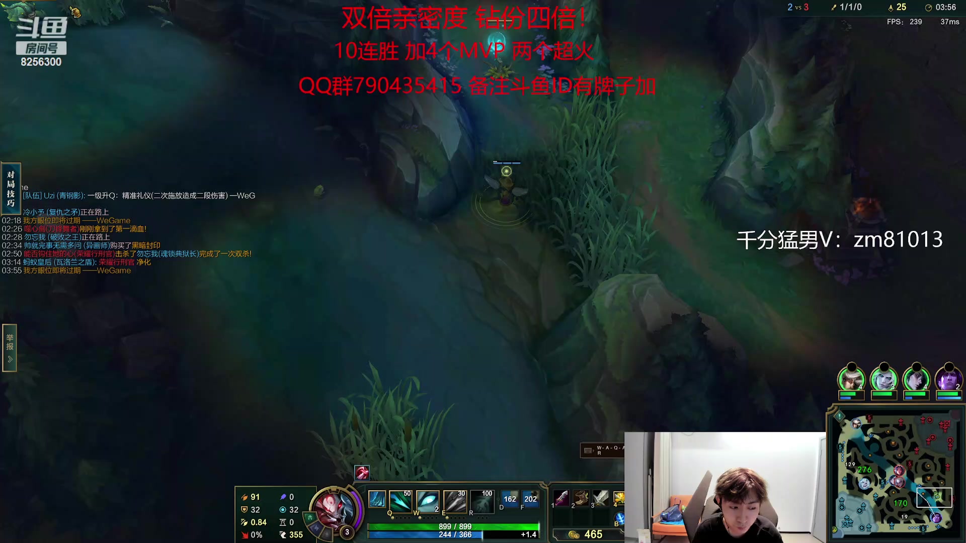 【2024-6-14 9点场】子敬ad:极致的单排节目！！！