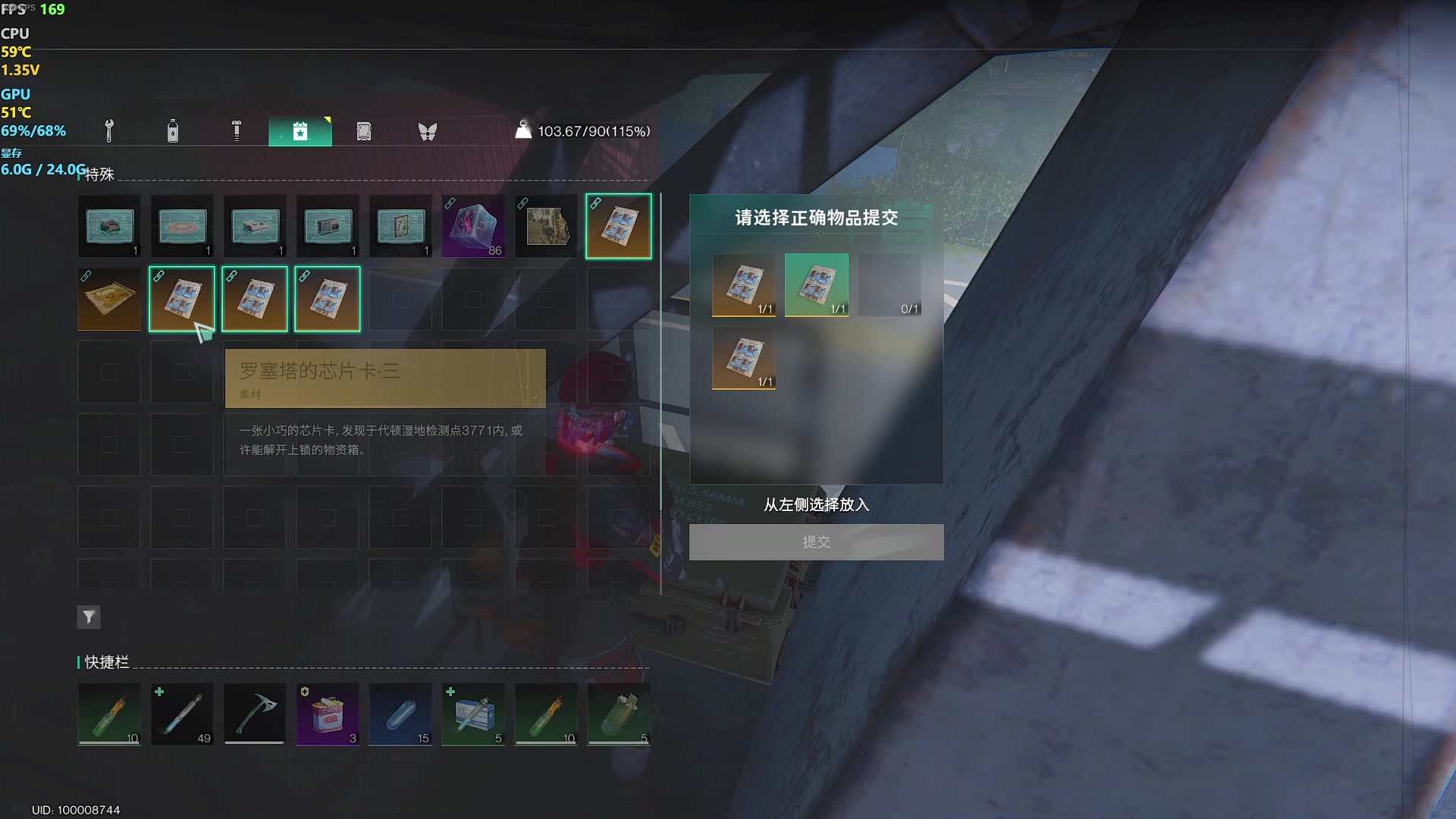 【2024-06-14 19点场】主播帝王：帝帝的游戏教室