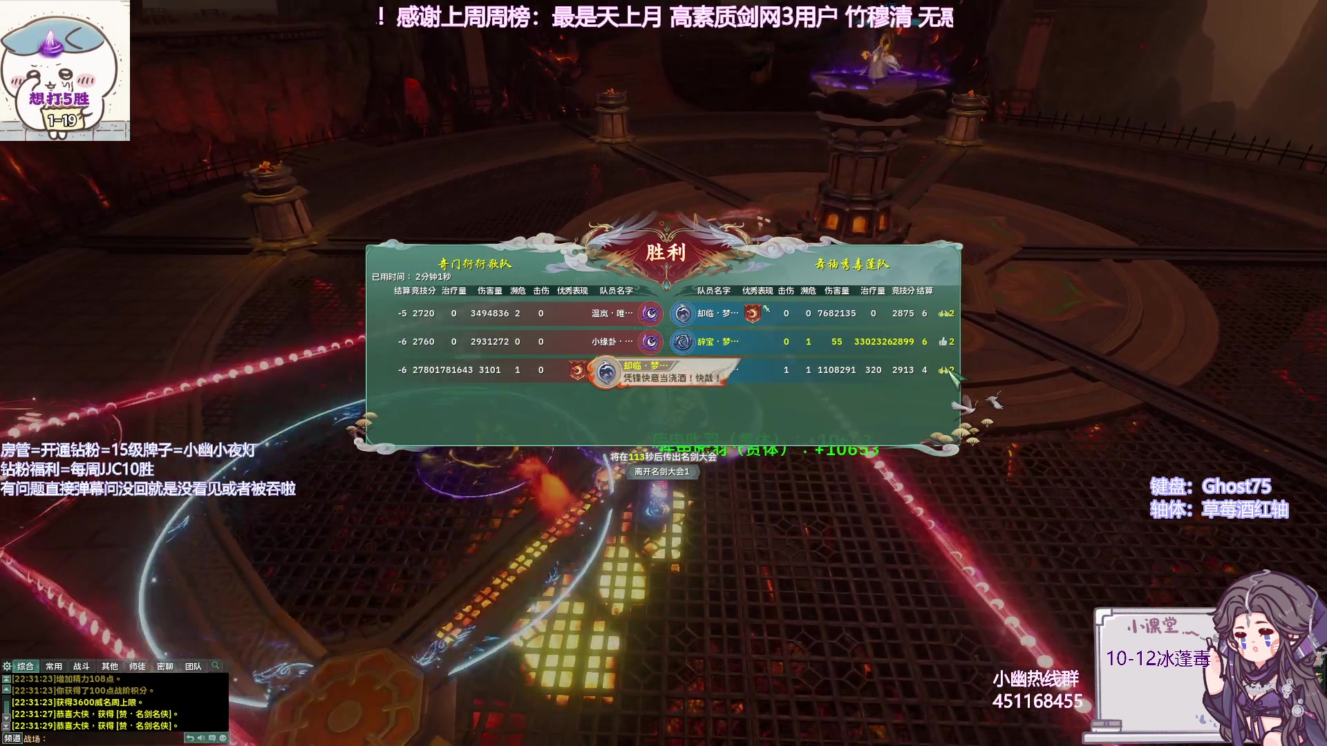 【2024-06-13 21点场】小小幽酱：叫我小毒就好！冰蓬毒出击！