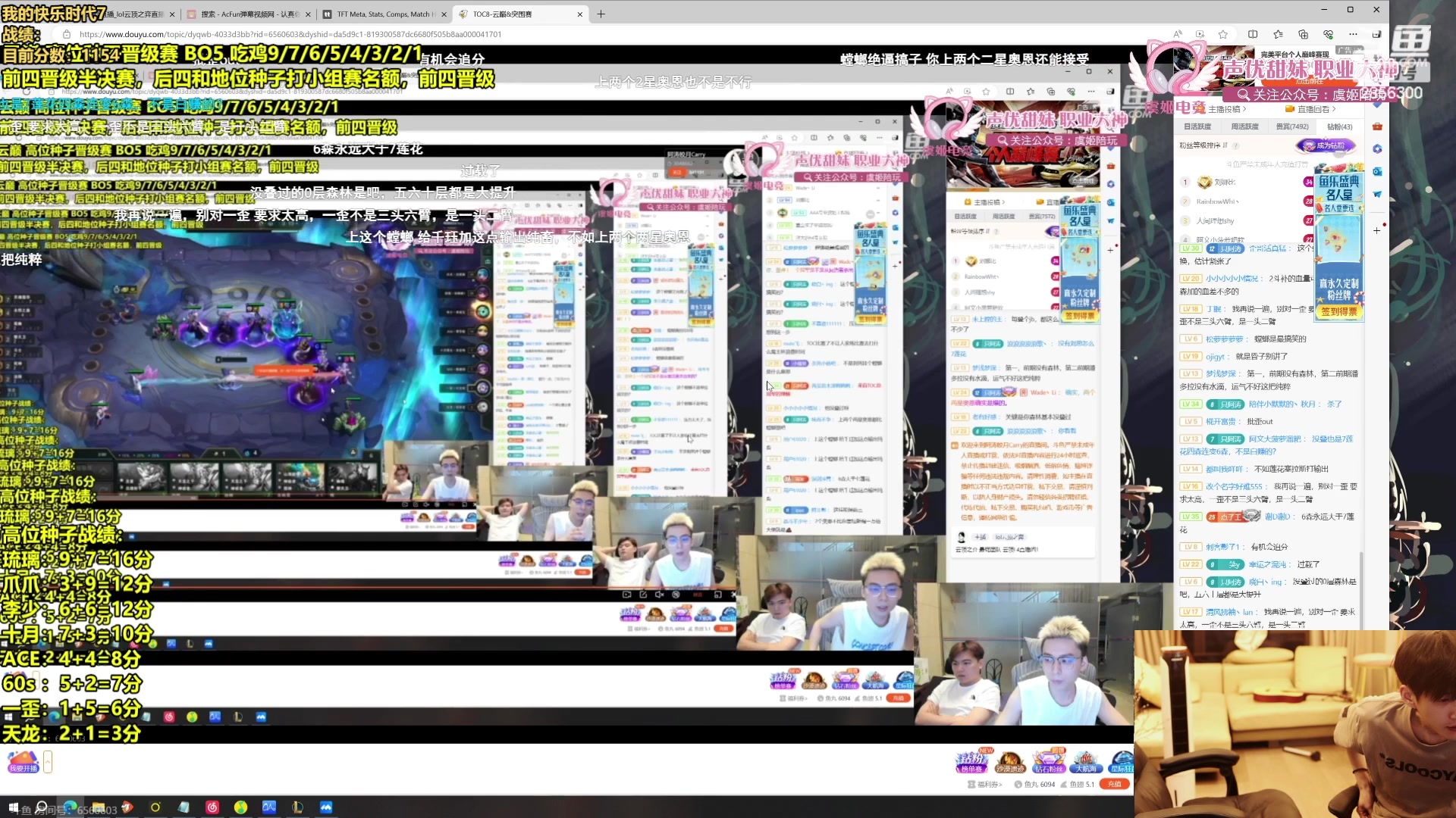 【2024-06-14 19点场】NB丶条皮兄弟：提前备战4V4咯~