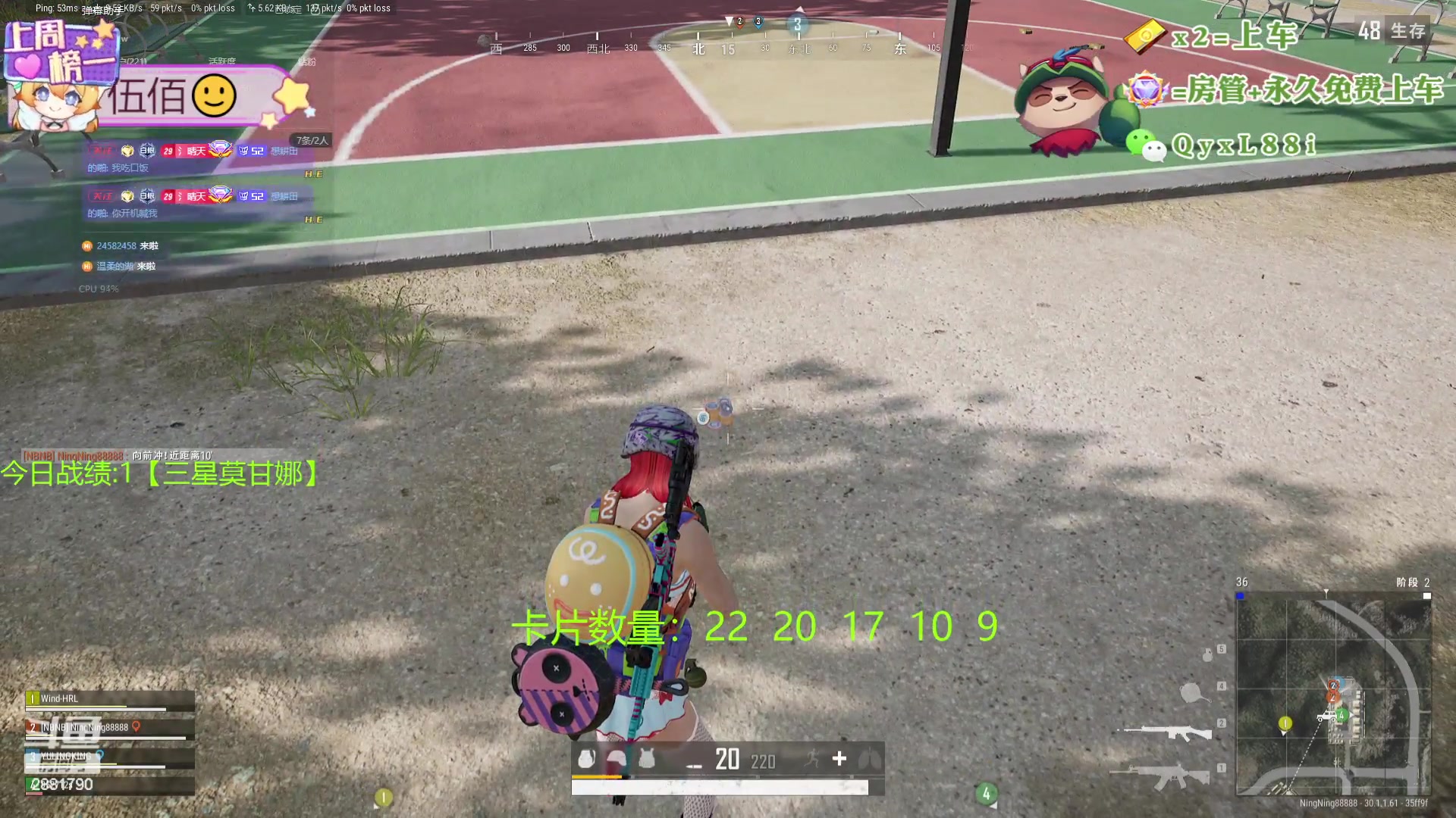 【2024-06-14 18点场】天下大同丨晴天：晴天：新主播！办卡可上号！！！