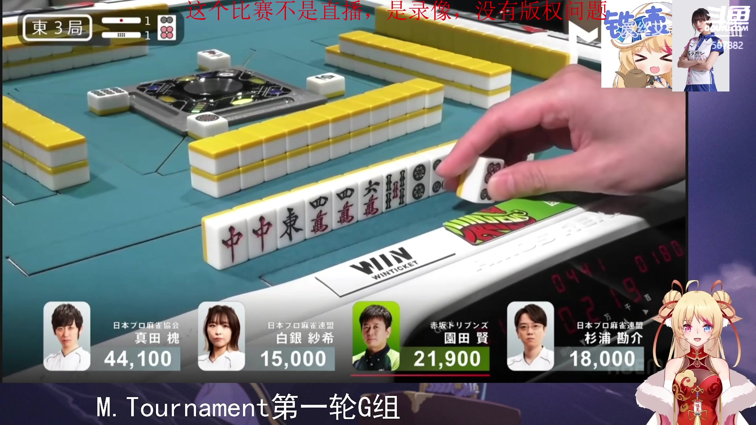 【2024-06-14 19点场】820邹倚天：100个半庄上雀豪，晚上7点ML个人赛~