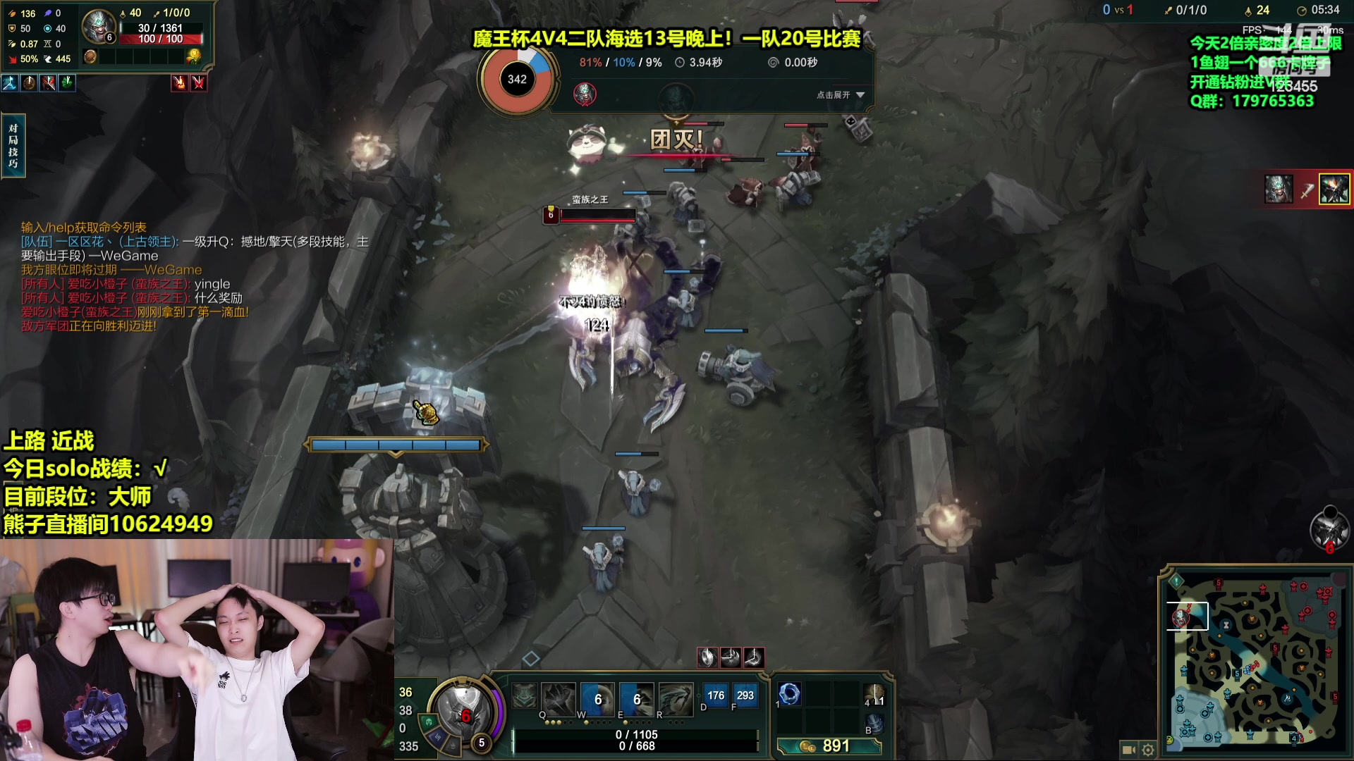 【2024-06-14 17点场】南波儿大魔王丶：SOLO大舞台，有胆你就来!