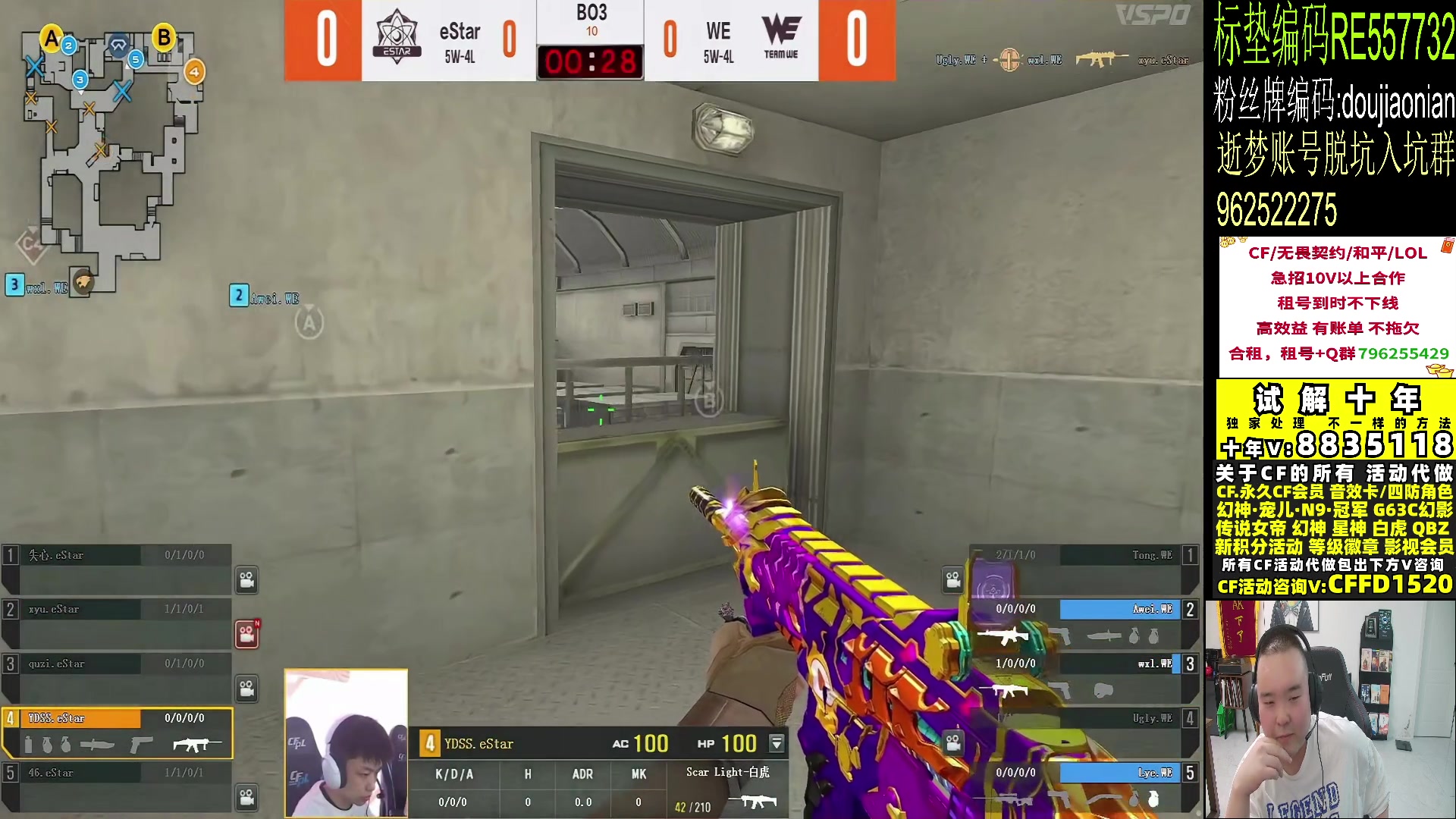 【2024-06-14 18点场】白鲨常旭DBQ：铁皮双倍.今晚比赛要发财了！