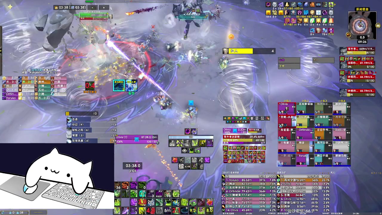 【2024-06-07 08点场】dragonblc：被迫开播~