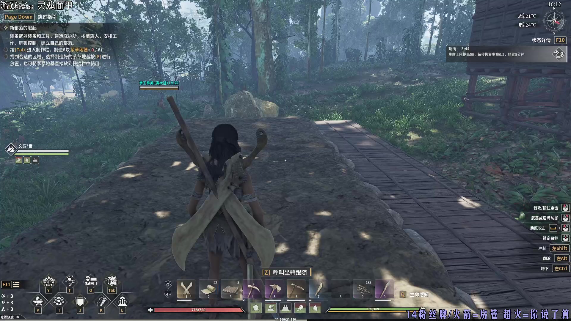 【2024-06-10 17点场】东方不败Athena：东方：灵魂面甲尝鲜