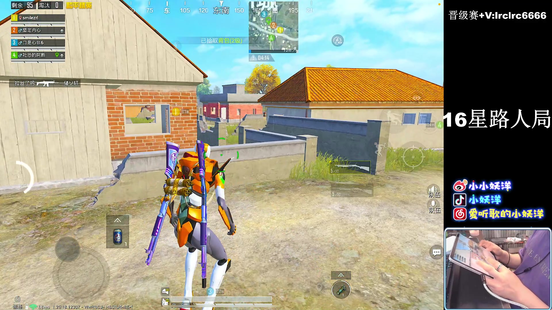 【2024-06-14 21点场】小妖洋：【一个精彩的直播间！！】