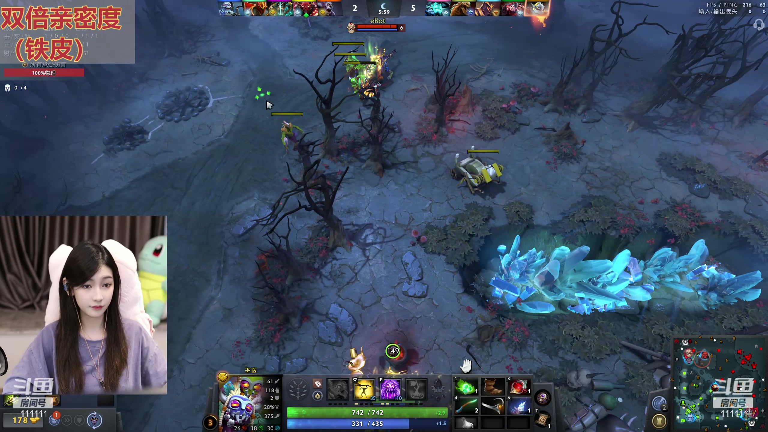 【2024-06-14 18点场】叶知秋Vanessa：秋：铁皮双倍 晚上好