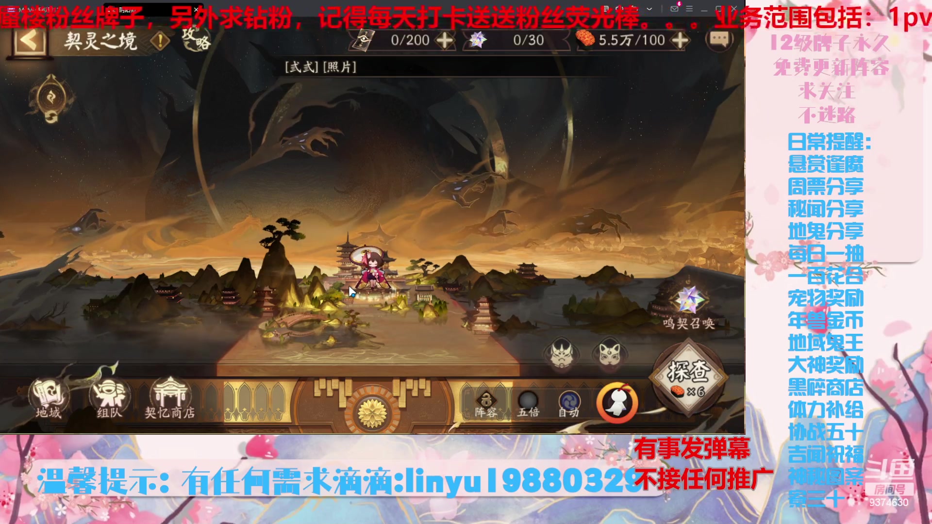 【2024-6-13 22点场】微光你的笑如海市蜃楼:52w勾玉鼠啥都会，不懂你就问