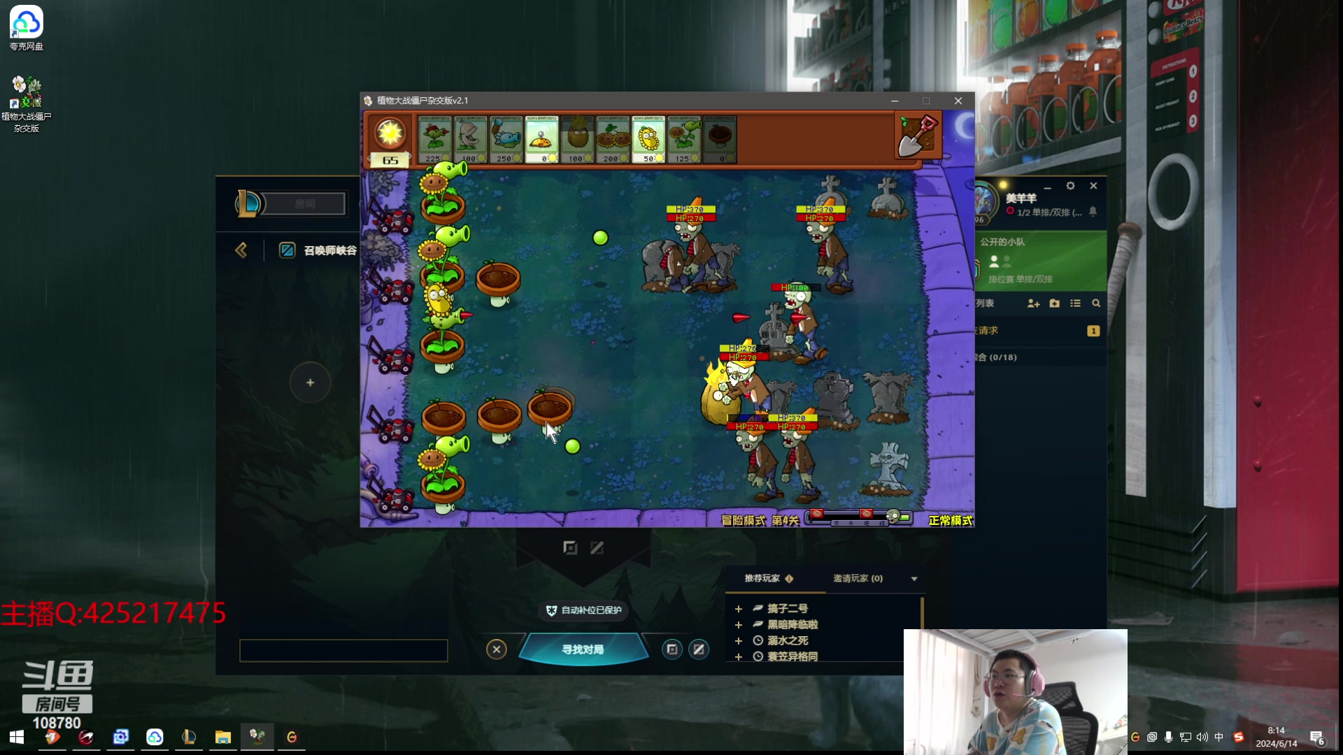 【2024-06-14 07点场】兮饭锐雯：大乱斗小王子 108780