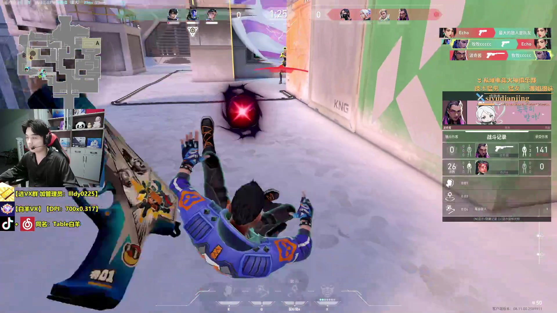 【2024-06-13 18点场】Table白羊：【白羊】赋能国一夜露！欢乐教学！