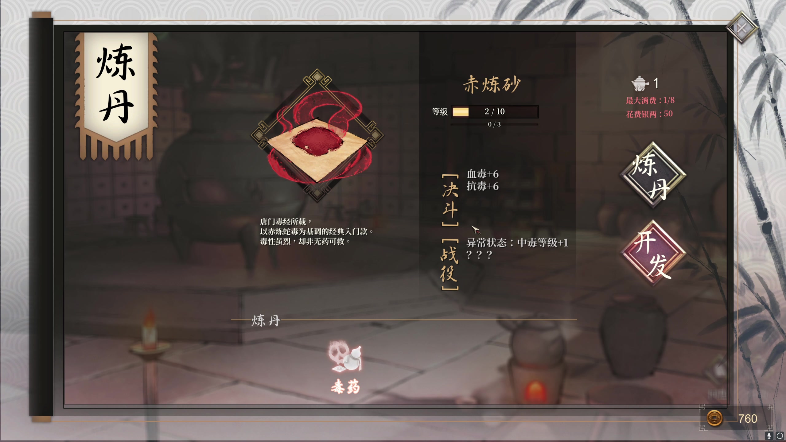 【2024-06-14 15点场】叁肆叁肆：<江湖小虾米>