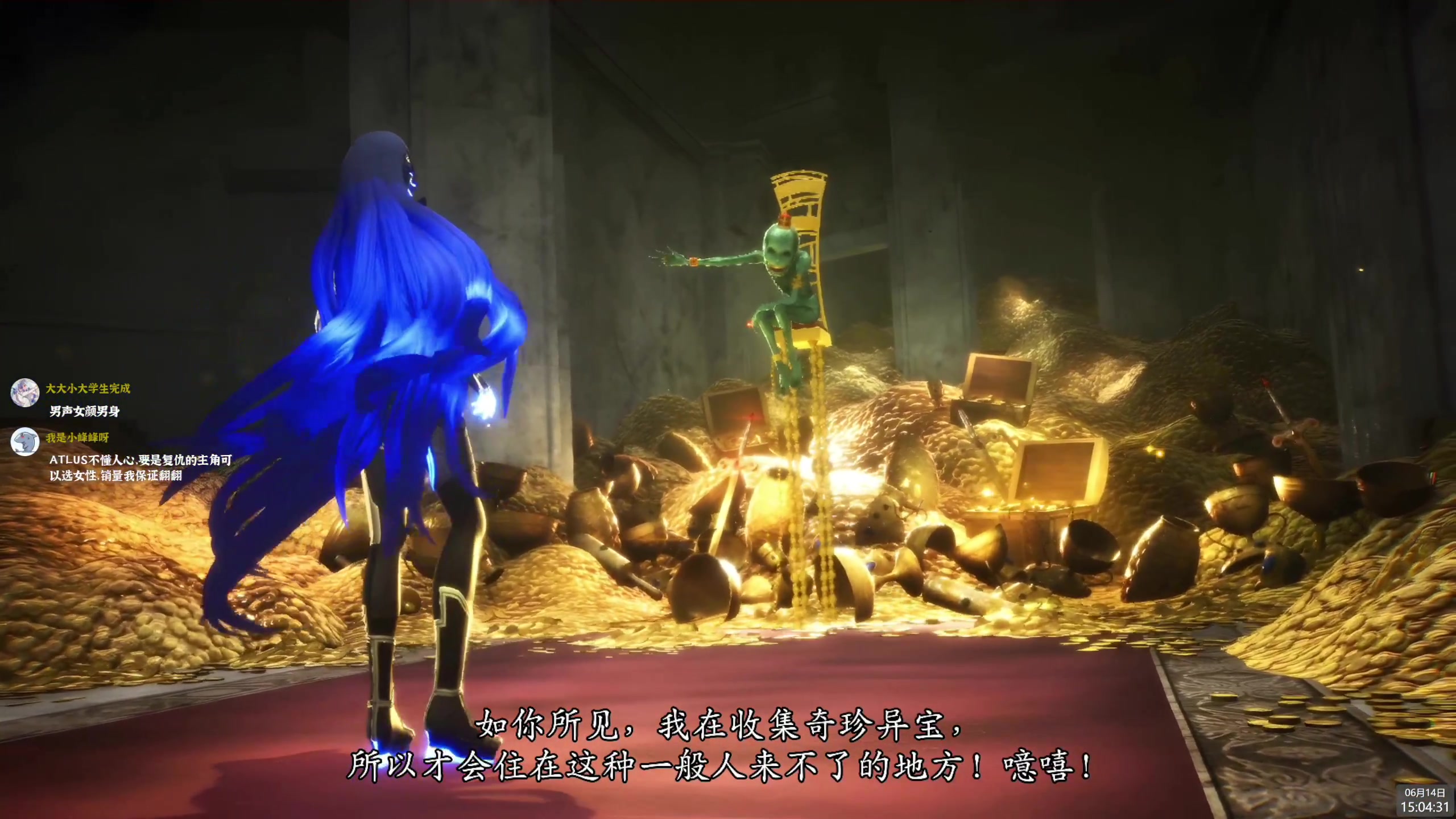 【2024-06-14 14点场】神隐的直播间：神隐：最好玩的JRPG
