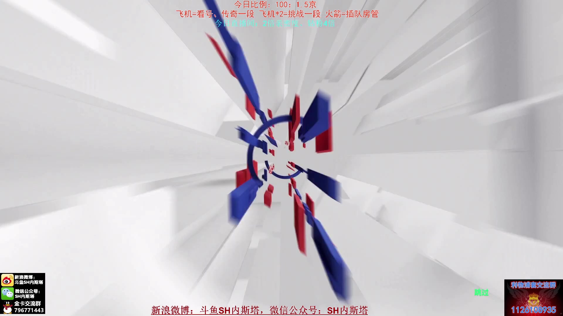 【2024-06-14 11点场】SH内斯塔：内斯塔~FCL S2赛季常规赛第三轮