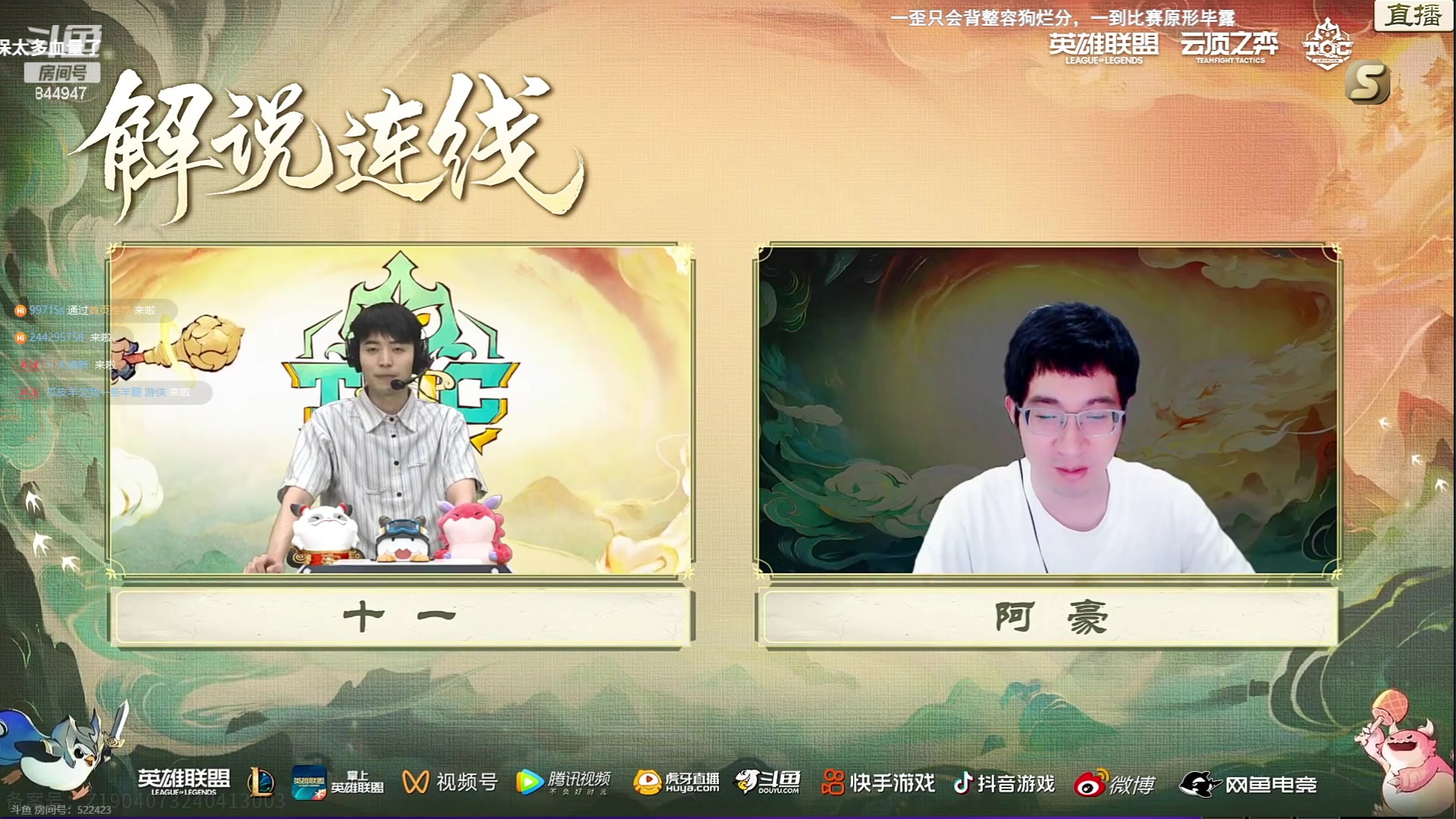 【2024-06-14 22点场】山东棋王弈哥：ob云巅正赛！