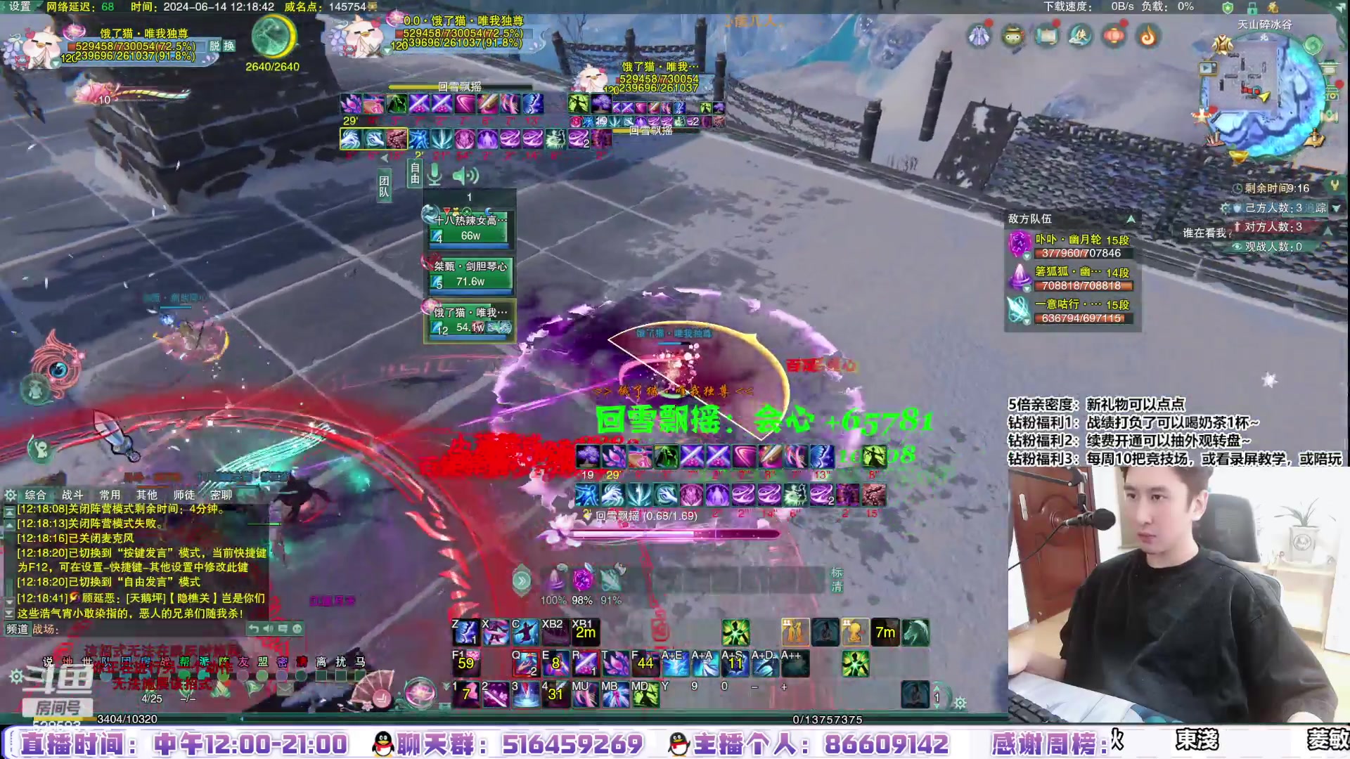 【2024-06-14 11点场】忆旧年丶：快乐5奶散排，帮水友渡