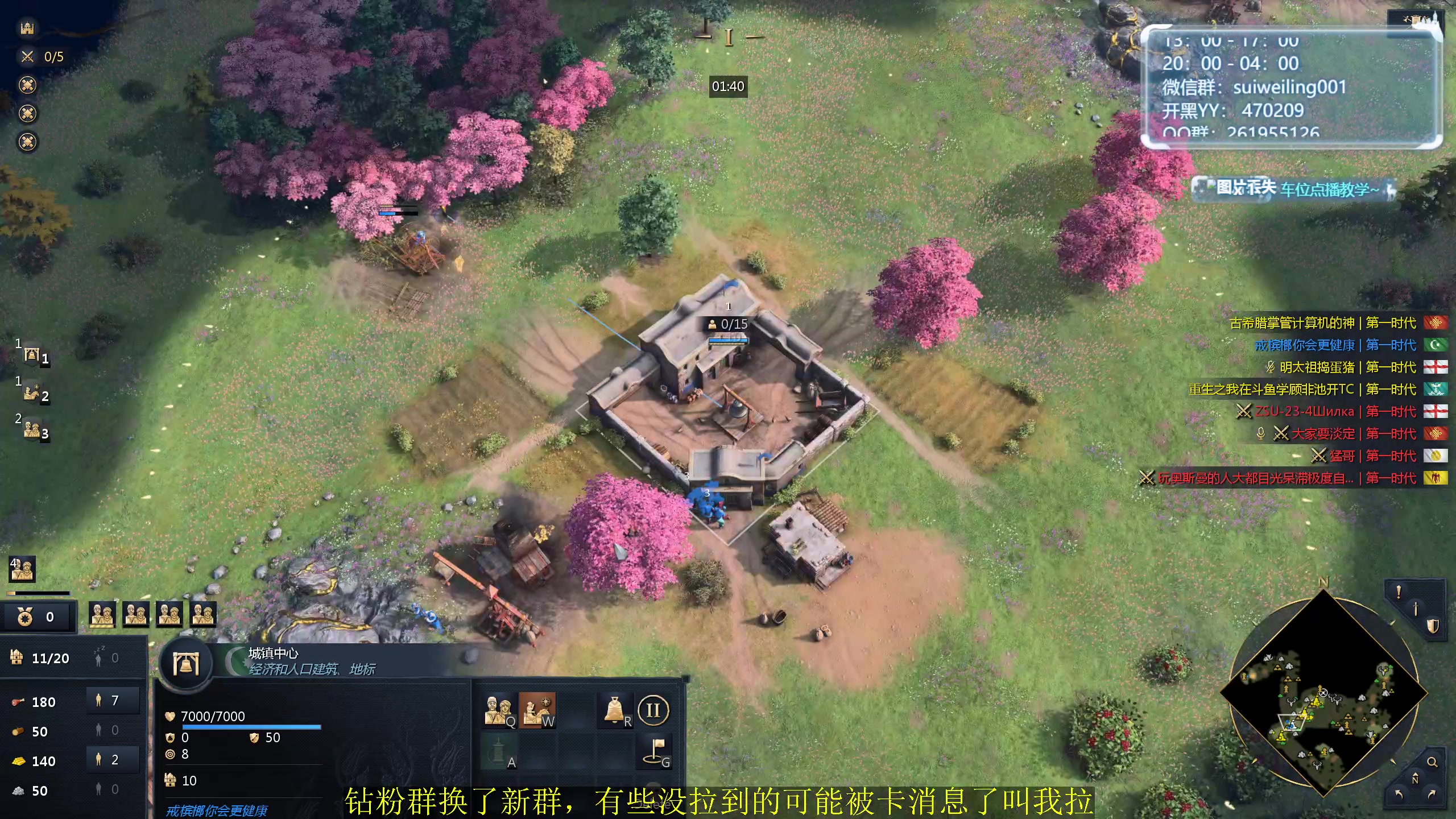 【2024-06-14 20点场】顾非池：帝国时代Ⅳ，重振RTS荣光！~