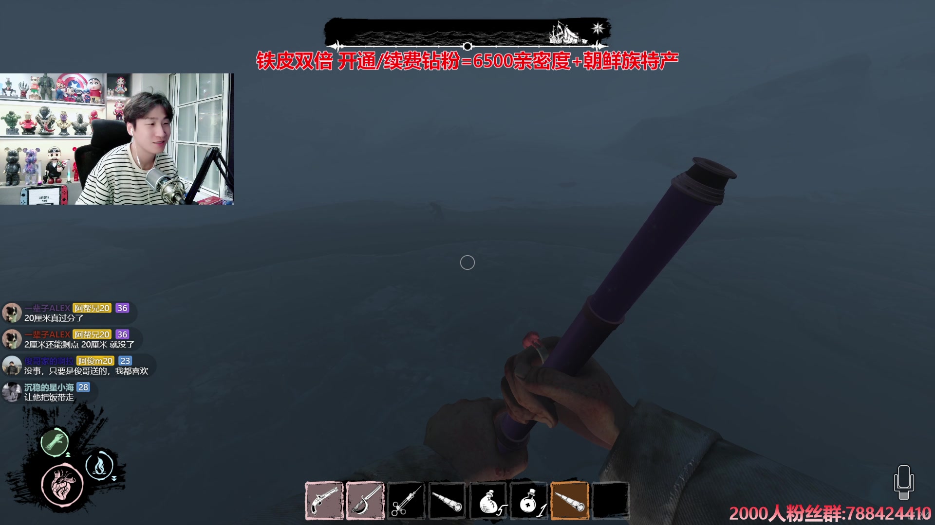 【2024-06-14 01点场】阿俊丶ll：【阿俊】钻粉2.5倍^^白给小子！