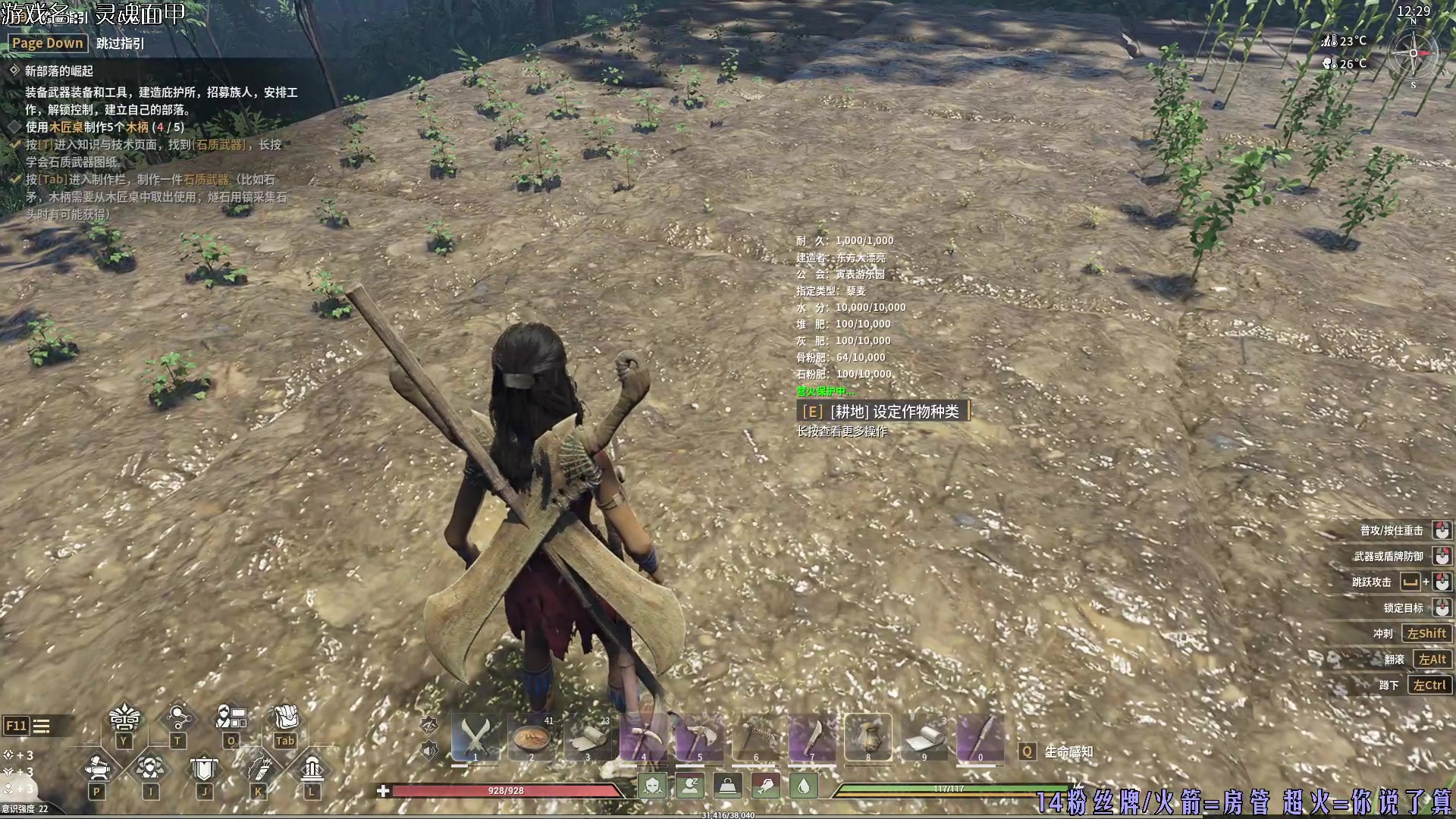 【2024-06-11 23点场】东方不败Athena：东方：灵魂面甲尝鲜