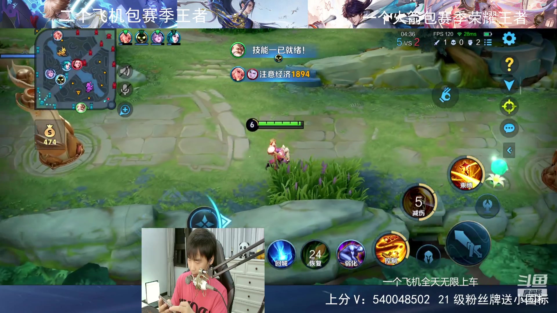 【2024-06-13 21点场】路人王Asuka：【百段打野，冲Q区国服老虎巅峰前十中】
