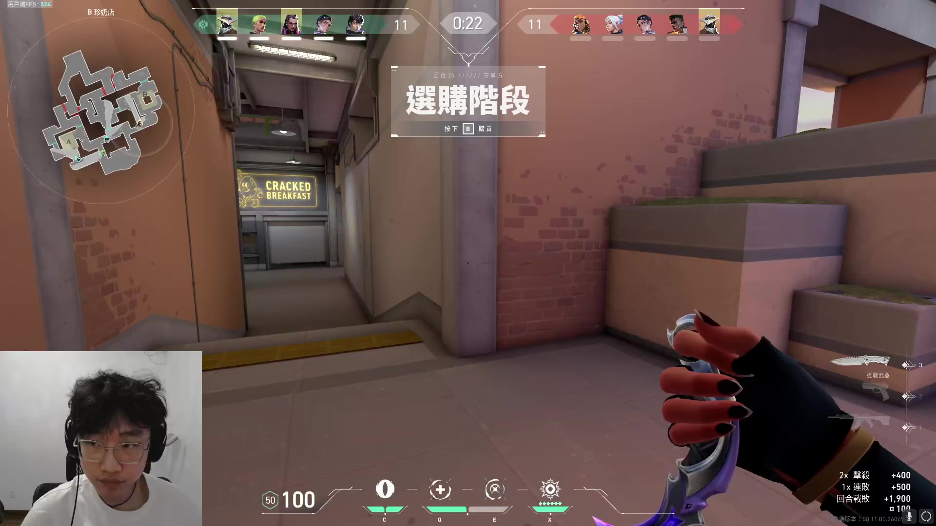 【2024-06-14 11点场】胸肌很大的良小伞：黄山归来，开瓦！