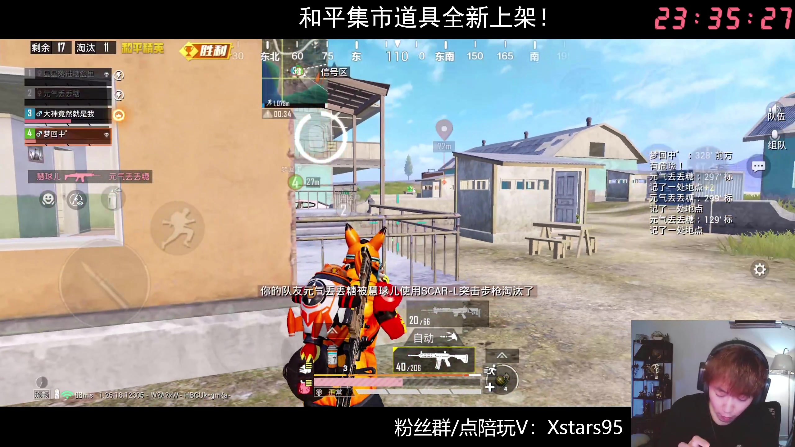 【2024-06-13 23点场】Dy花老湿：【手机荣光】