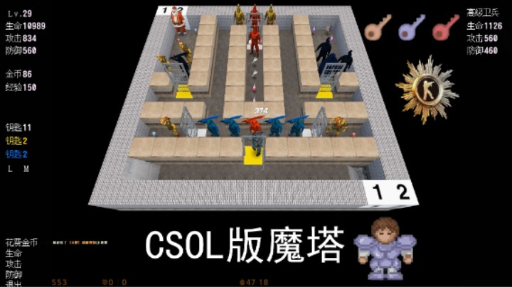 【CSOL神刃】还记得童年玩过的经典游戏魔塔吗？扮演勇士打败魔王拯救公主！缔造者模式之魔塔通关实况！