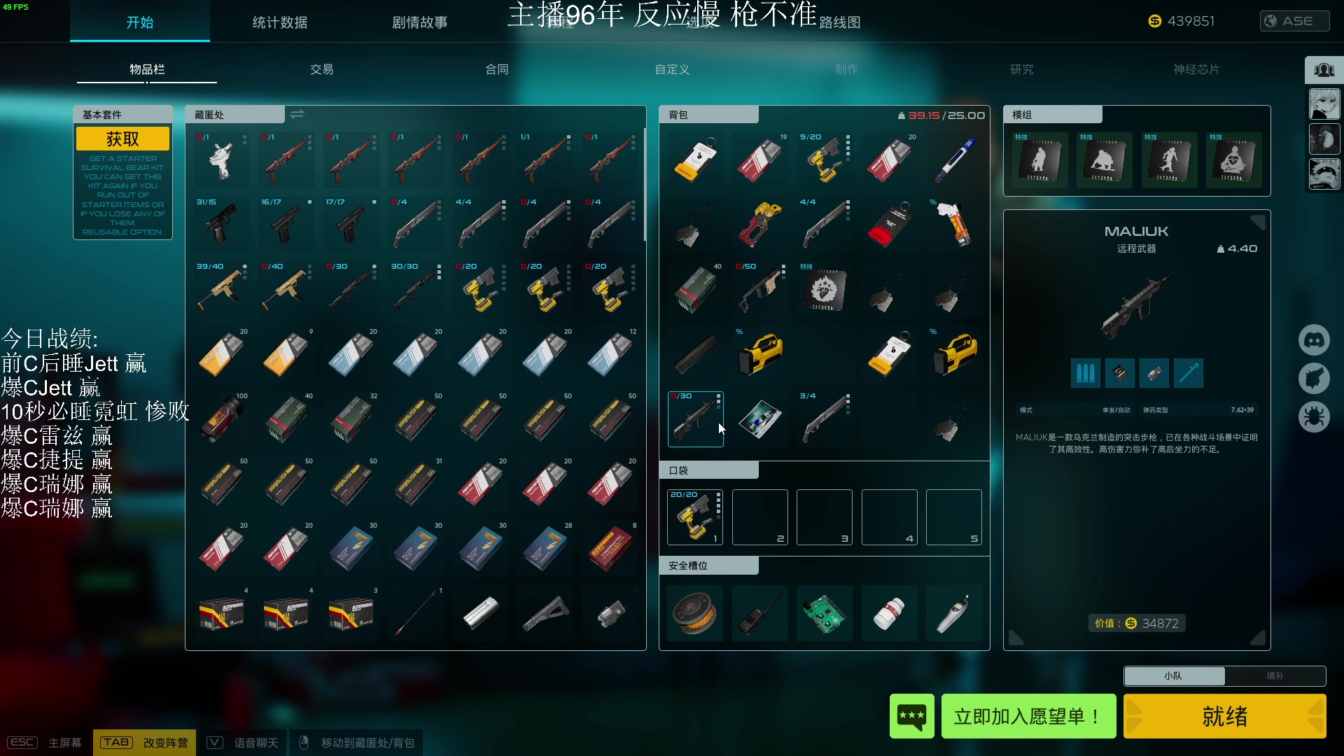 【2024-06-14 04点场】Kiki仔ovo：【k1z】我老板14号17:00首播