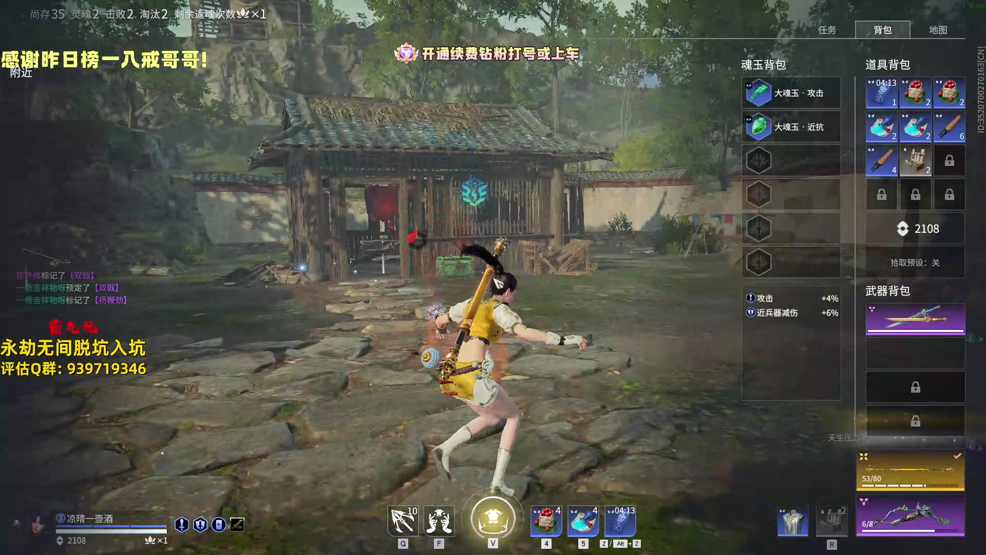【2024-06-14 20点场】小铭XiaoMing阿：小铭：赛季末啦钻粉上大分！！！
