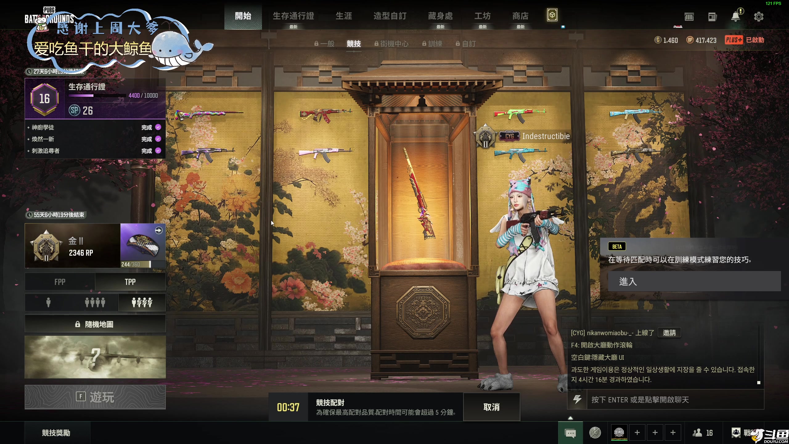 【2024-06-13 01点场】爱吃包谷的新一酱ye：【新一】愿好运常伴吾身