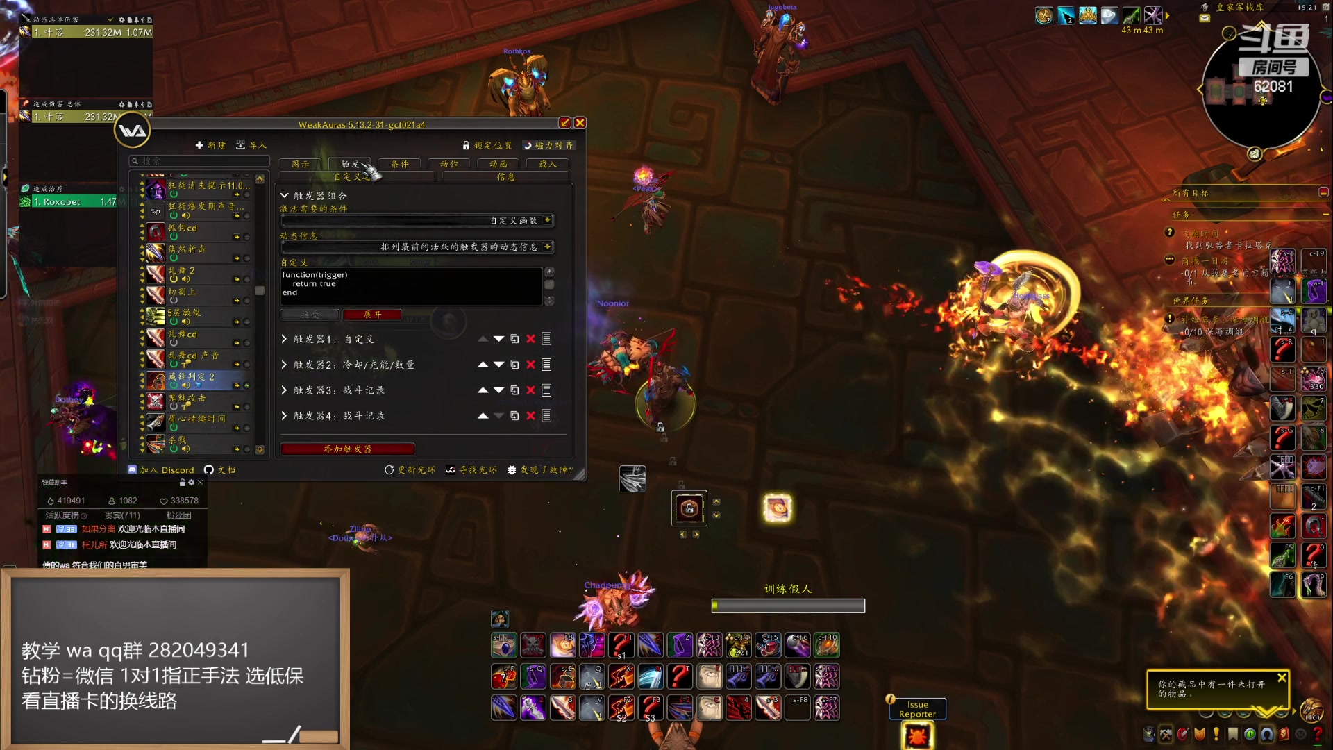 【2024-06-14 14点场】叶落乄初冬：11.0B测 盗贼