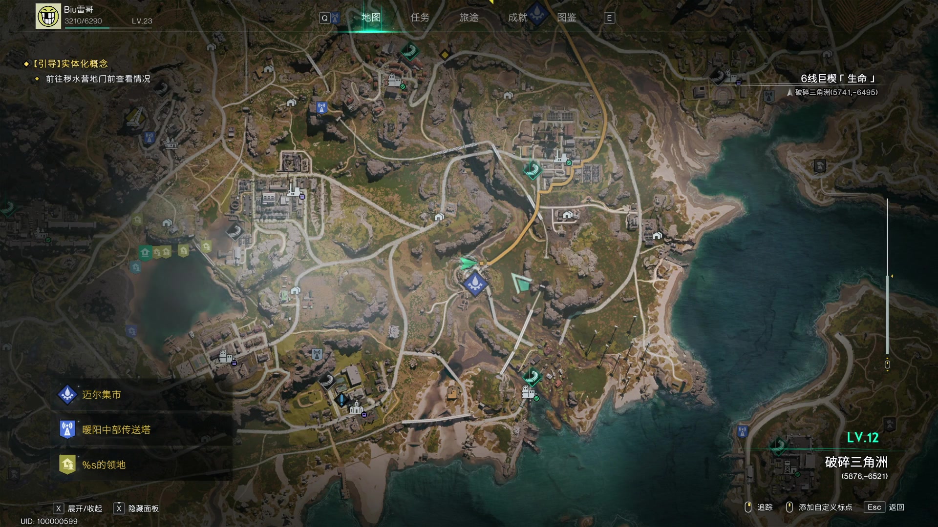 【2024-06-13 23点场】BIU一雷哥：这游戏好玩啊！