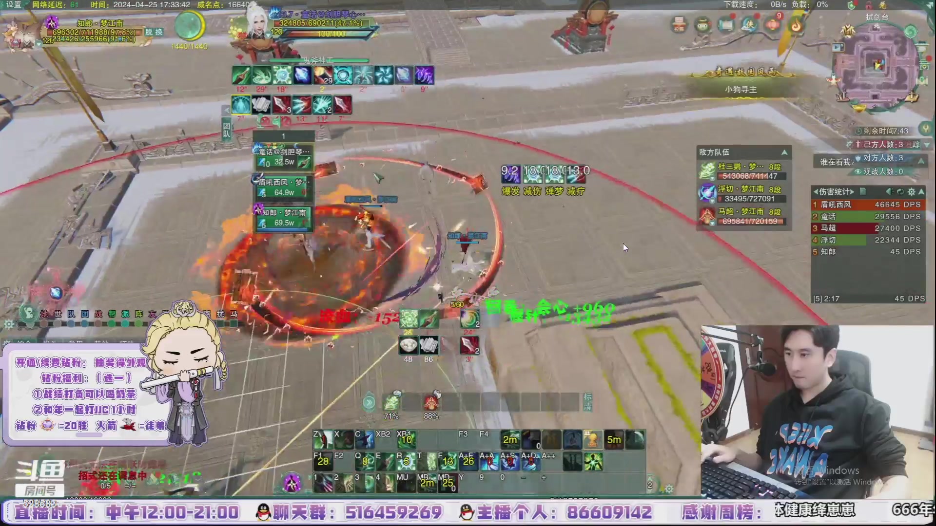 【2024-06-14 05点场】忆旧年丶：无界新服：万花真好玩啊