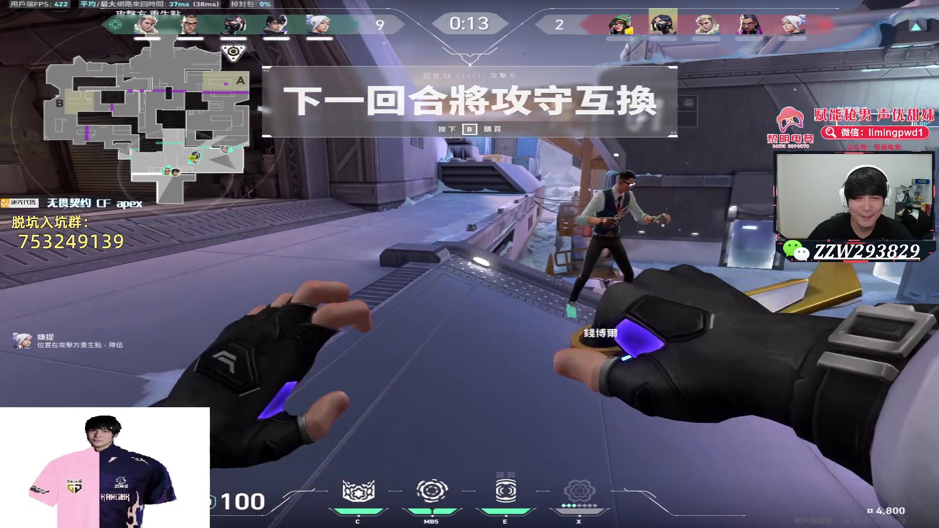 【2024-06-13 21点场】CSGO解说伟伟：晚上好 港服排位