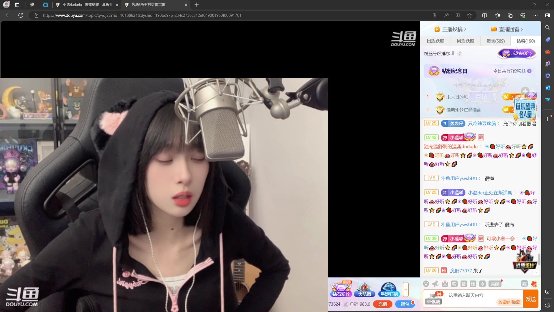 【2024-06-14 22点场】小溫dududu：【小奶团】枪王争霸第二期～