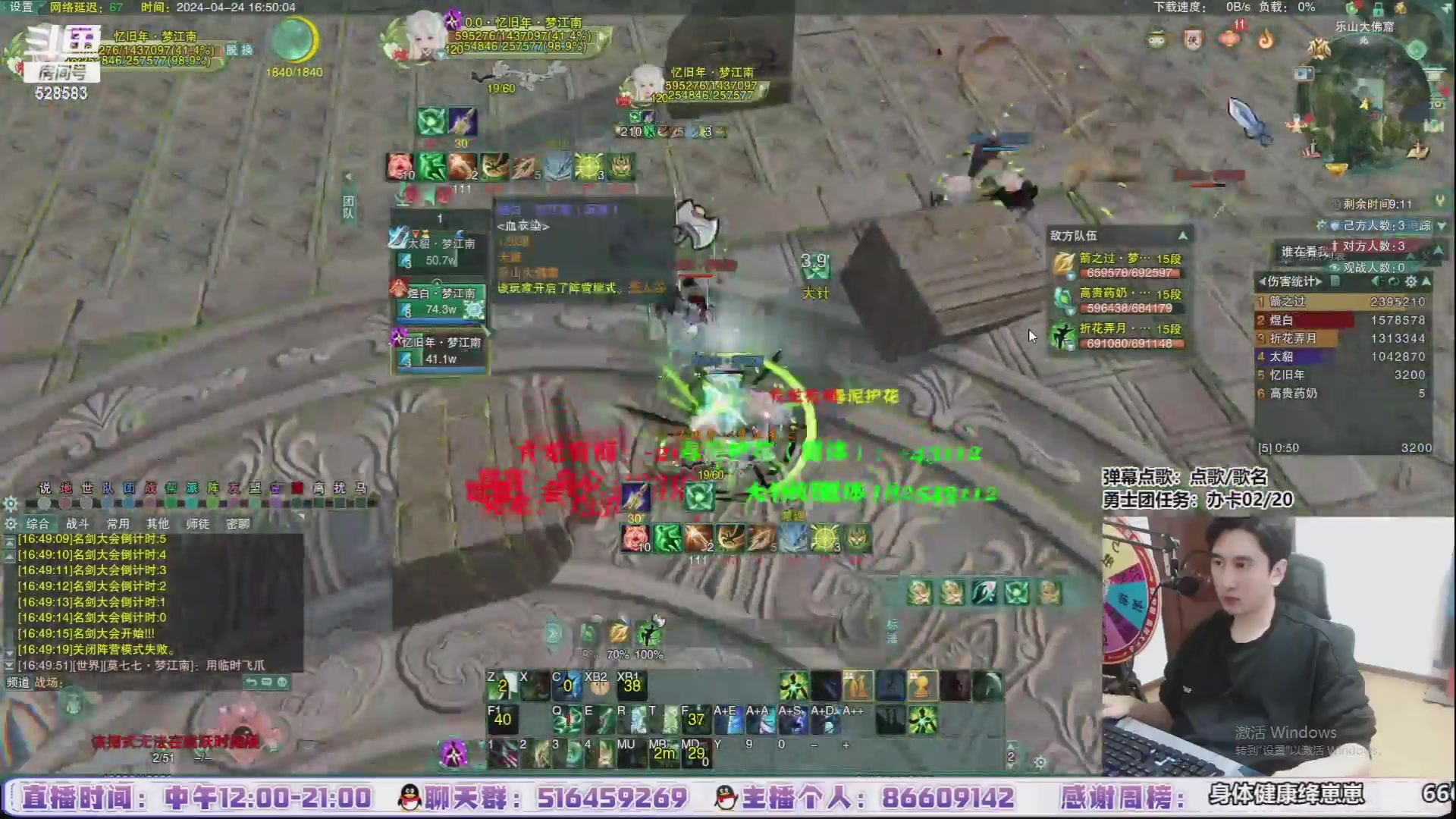 【2024-06-14 09点场】忆旧年丶：无界新服：万花真好玩啊