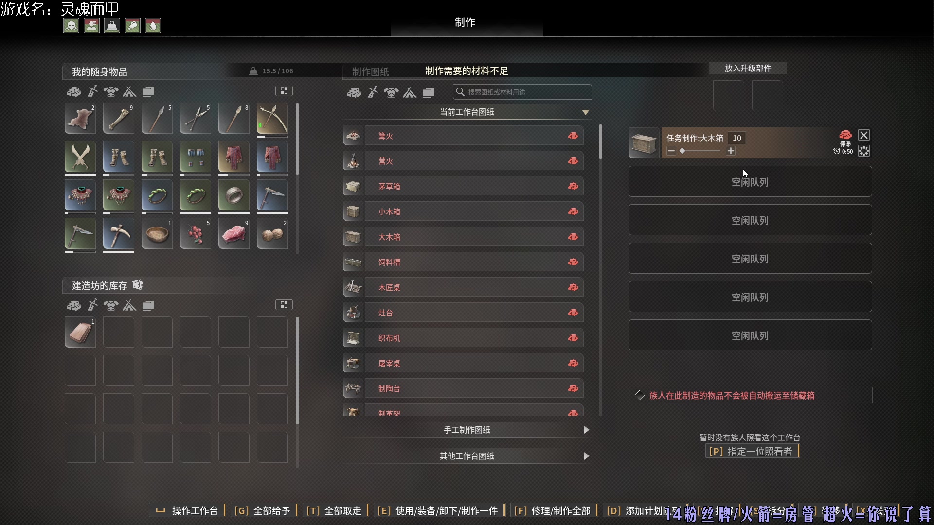 【2024-06-10 23点场】东方不败Athena：东方：灵魂面甲尝鲜