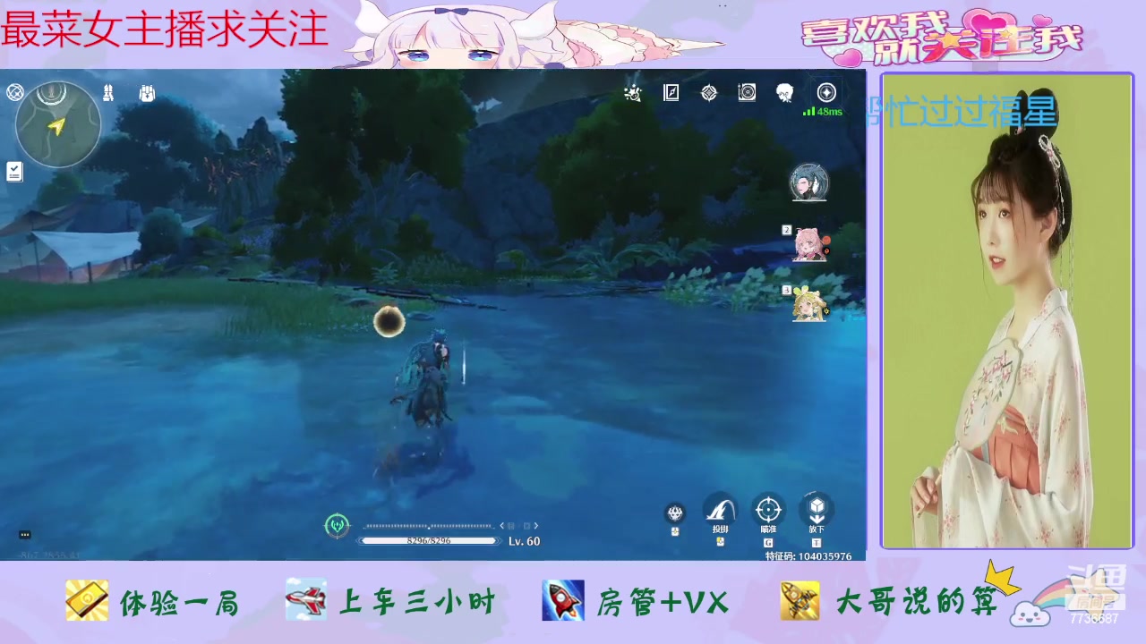 【2024-06-14 09点场】停留在雨中Cium：鸣潮来了io哦