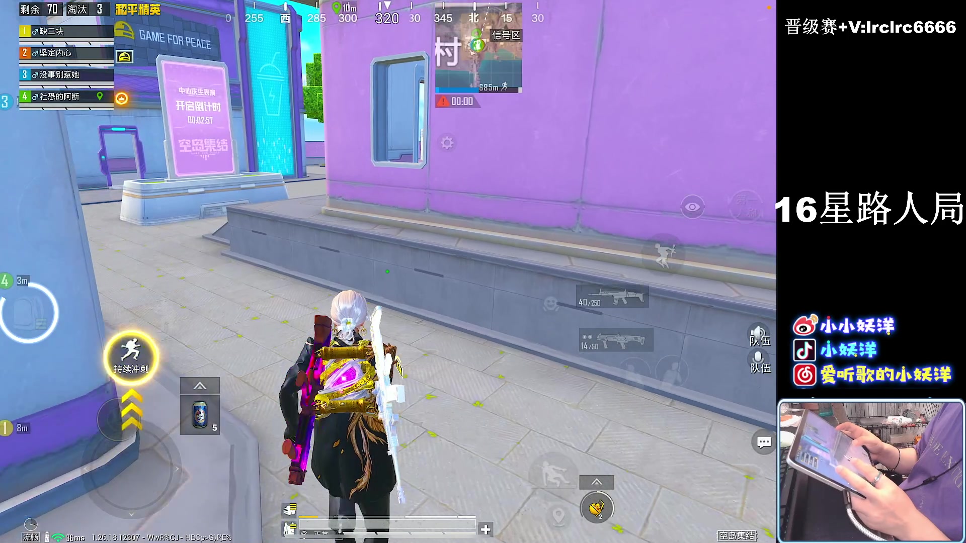 【2024-06-13 22点场】小妖洋：【一个精彩的直播间！！】