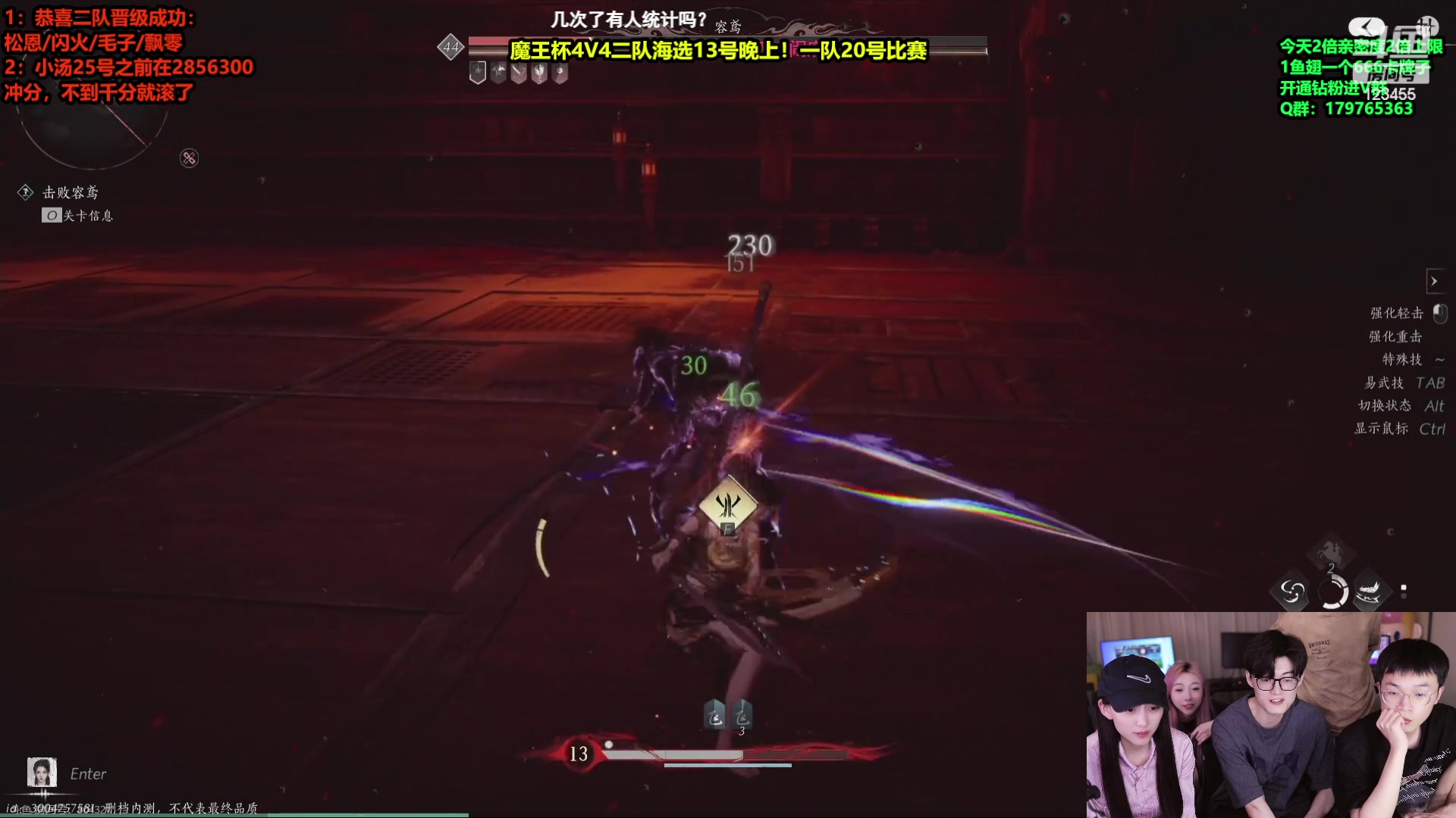 【2024-06-13 23点场】南波儿大魔王丶：4V4魔王杯二队出征！