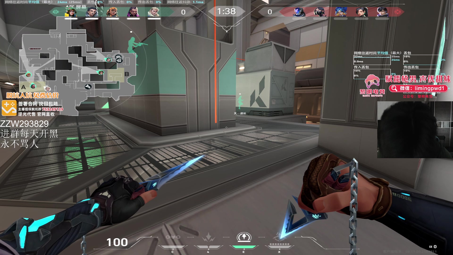 【2024-06-14 12点场】CSGO解说伟伟：史迪仔 国服动脑高手